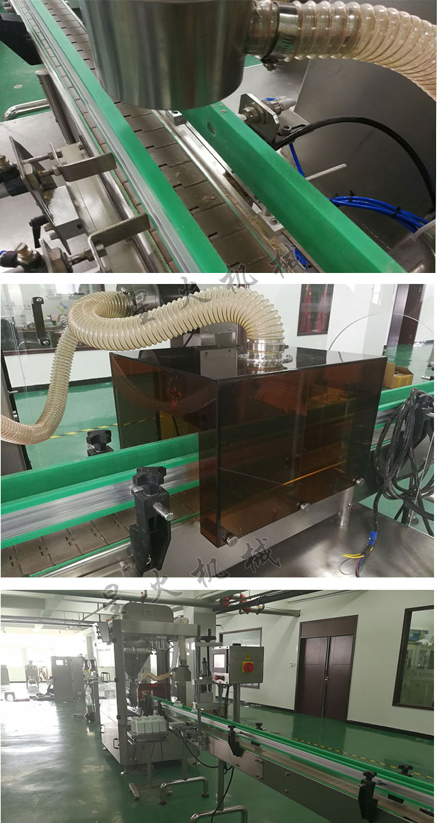 haha体育调味品灌装机细节