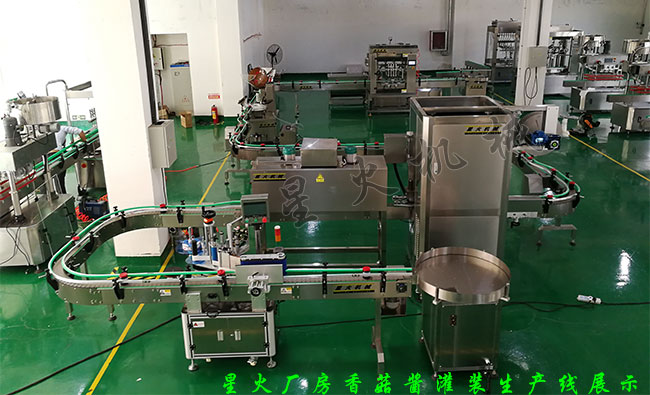 haha体育
厂房香菇酱灌装生产线展示