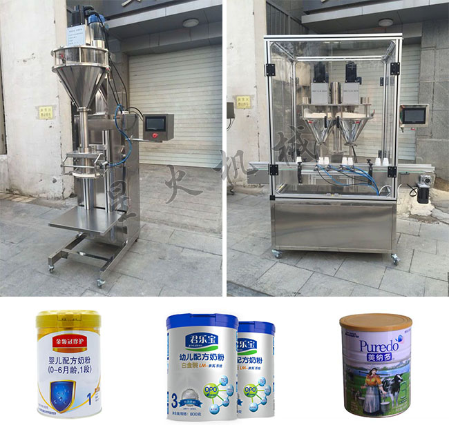 haha体育
haha体育奶粉食品灌装机械设备实拍及奶粉食品灌装机灌装样品