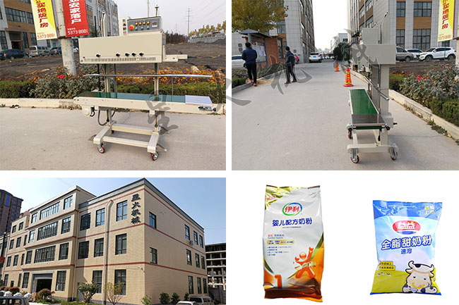 haha体育
厂房展示haha体育袋装食品封口机设备及袋装奶粉封口机封口样品