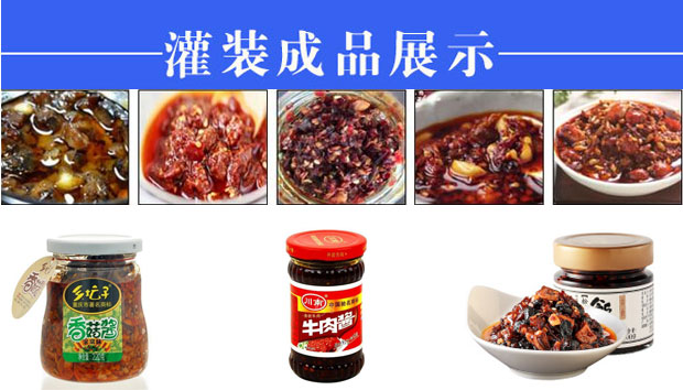 haha体育
haha体育牛肉辣椒酱灌装机生产流水线设备样品展示