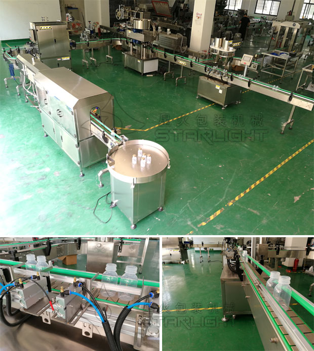 haha体育代餐奶昔加工灌装设备