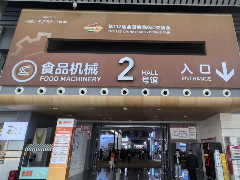 haha体育
haha体育灌装机设备-2025春糖酒会展示