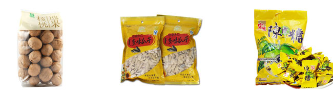 haha体育颗粒包装机设备