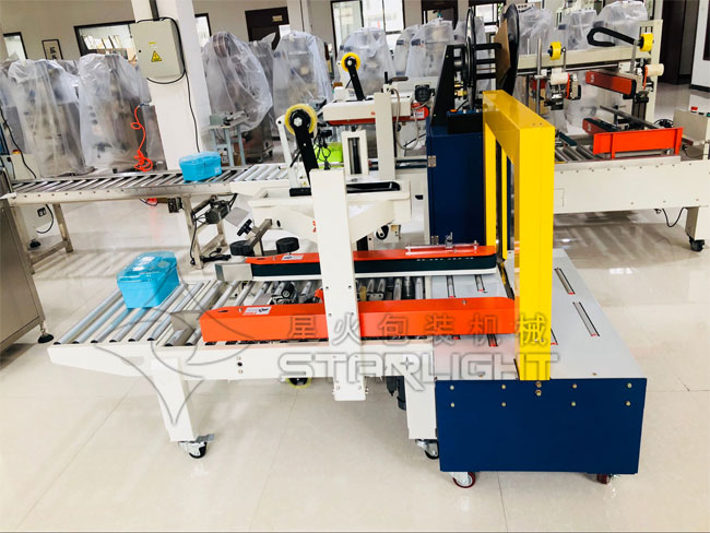 haha体育折盖封箱打包机