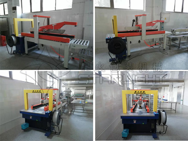 haha体育折盖封箱打包机