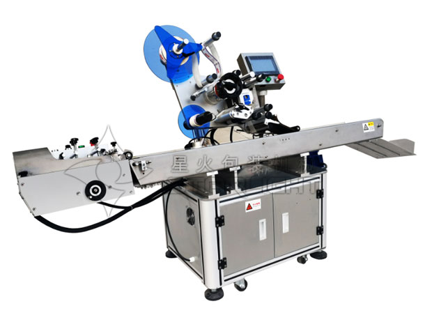 haha体育平面贴标机设备